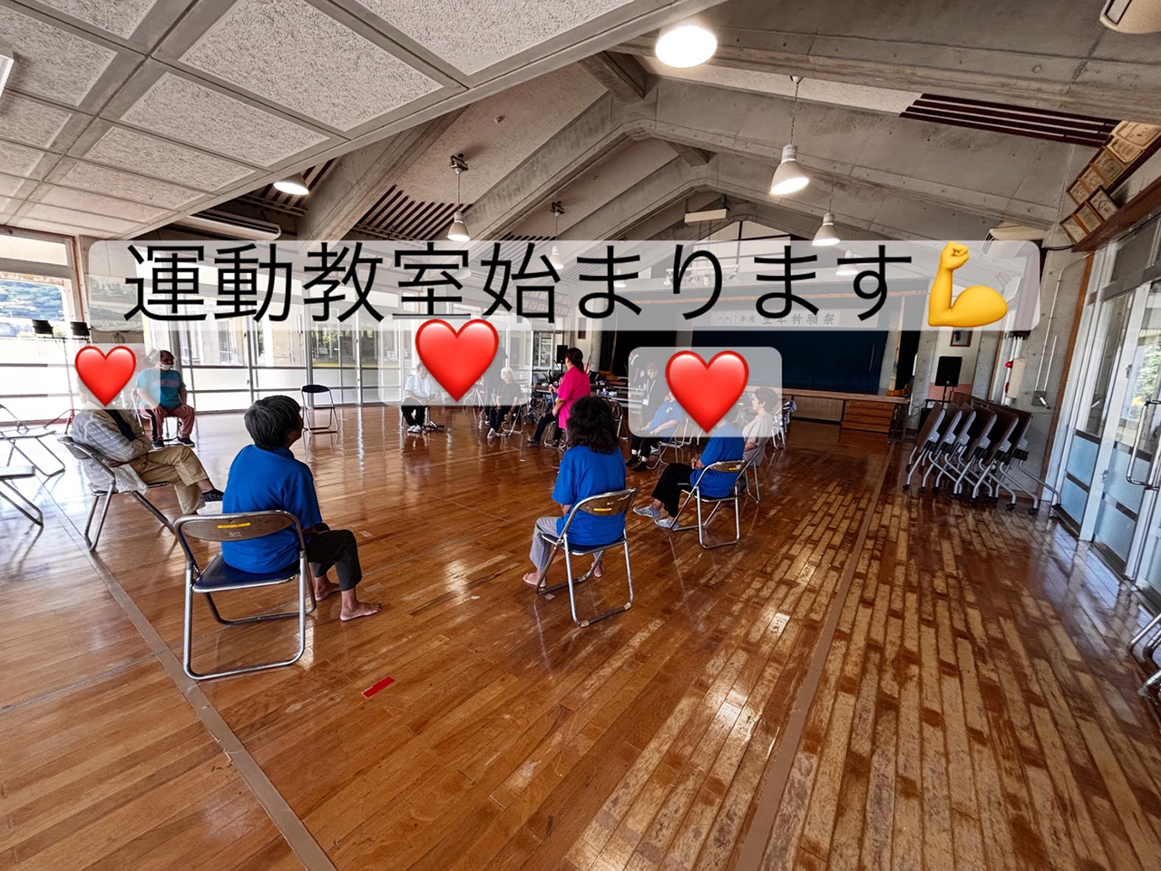 トレーニングジムFORCE（フォース）